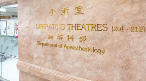 Thumbnail of Department of Anaesthesiology