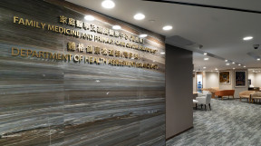 Thumbnail of HKSH Family Medicine and Primary Care Centre