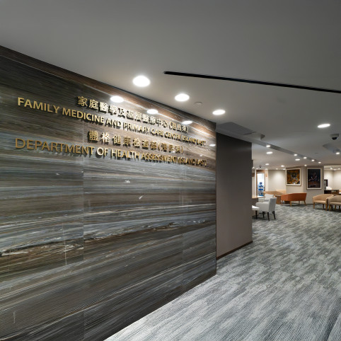 Thumbnail of HKSH Family Medicine and Primary Care Centre