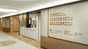 Thumbnail of HKSH Comprehensive Oncology Centre