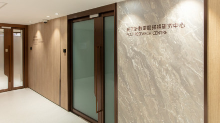 Thumbnail of PCCT Research Centre