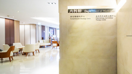 Thumbnail of HKSH Comprehensive Oncology Centre