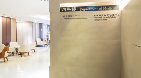 Thumbnail of HKSH Haematology and Cellular Therapy Centre