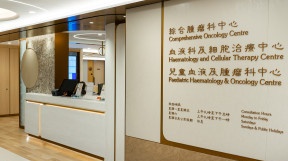 Thumbnail of HKSH Haematology and Cellular Therapy Centre