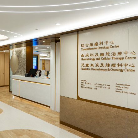 Thumbnail of HKSH Haematology and Cellular Therapy Centre