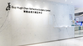 Thumbnail of HKSH Guy Hugh Chan Refractive Surgery Centre