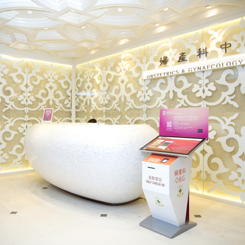 Thumbnail of HKSH Obstetrics & Gynaecology Centre