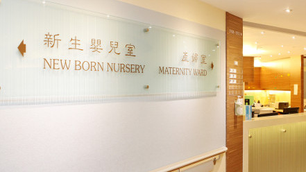 Thumbnail of Maternity Unit