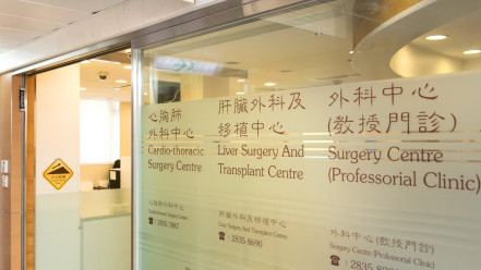 Thumbnail of HKSH Liver Surgery and Transplant Centre