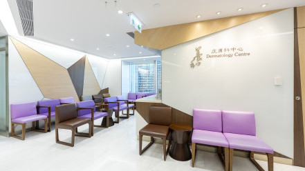 Thumbnail of HKSH Dermatology Centre