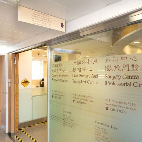 Thumbnail of HKSH Cardio-thoracic Surgery Centre
