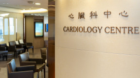 Thumbnail of HKSH Cardiology Centre