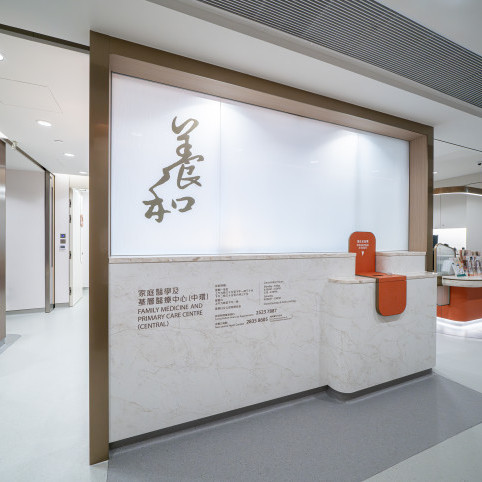 Thumbnail of HKSH Mental Health Clinic
