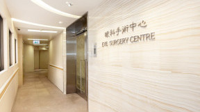 Thumbnail of HKSH Eye Surgery Centre