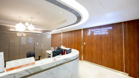 Thumbnail of HKSH Plastic & Reconstructive Surgery Centre