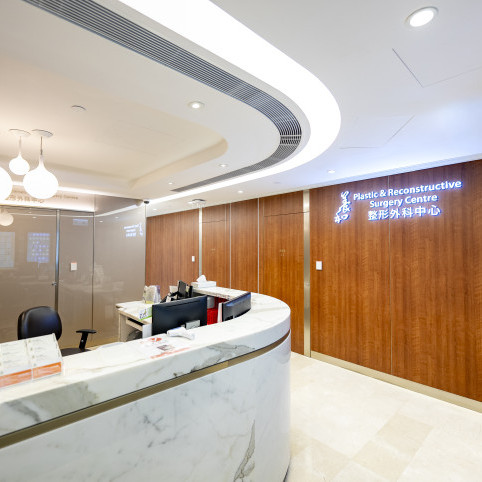 Thumbnail of HKSH Plastic & Reconstructive Surgery Centre