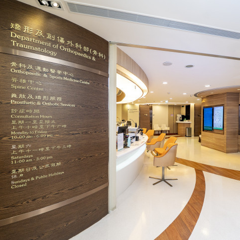 Thumbnail of Prosthetic & Orthotic Services