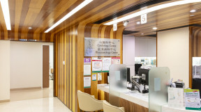 Thumbnail of HKSH Rheumatology Centre