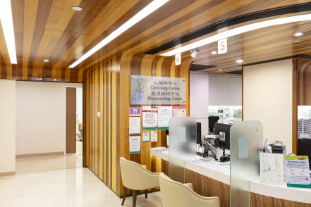 Thumbnail of HKSH Rheumatology Centre