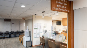 Thumbnail of HKSH Urology Centre