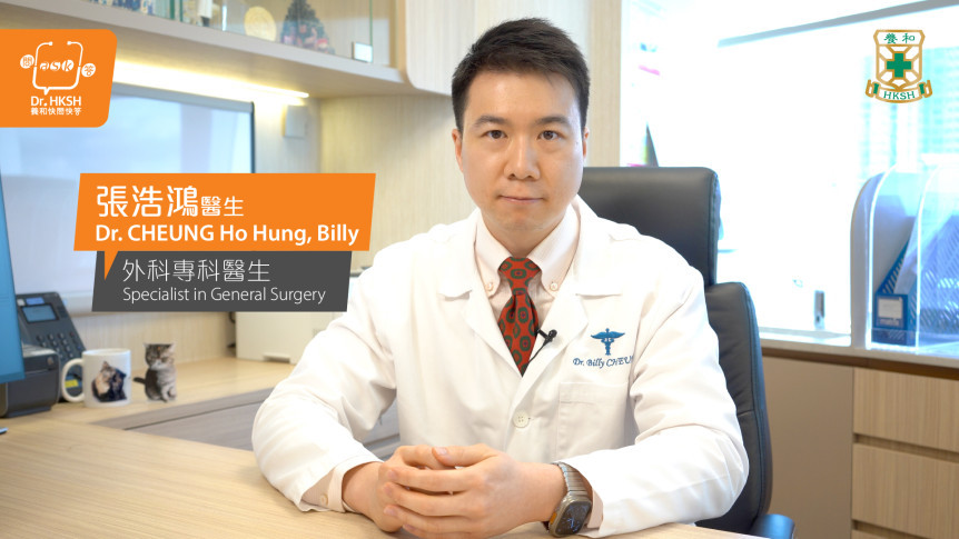 “Ask Dr. HKSH” - Oncoplastic Breast Surgery