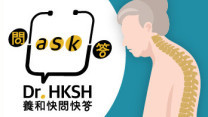 Thumbnail of “Ask Dr. HKSH” - Ageing Spine