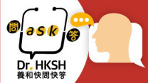 Thumbnail of “Ask Dr. HKSH” - Communication Problems After Stroke
