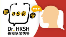 缩图 - 《养和快问快答》中风后的沟通障碍