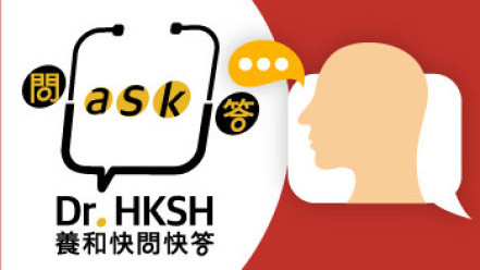 缩图 - 《养和快问快答》中风后的沟通障碍