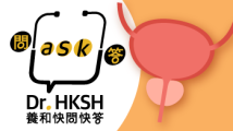 Thumbnail of “Ask Dr. HKSH” - Recent Innovations in Prostate Surgery