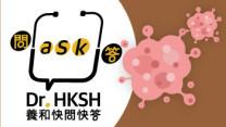 Thumbnail of “Ask Dr. HKSH” - Is Cancer Hereditary?