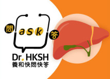 Thumbnail of “Ask Dr. HKSH” - Bile Duct Cancer (Cholangiocarcinoma)