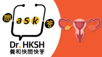 Thumbnail of “Ask Dr. HKSH” - Ovarian Cancer