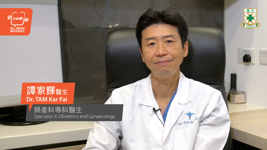 Thumbnail of “Ask Dr. HKSH” - Ovarian Cancer