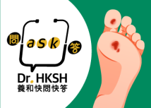 Thumbnail of “Ask Dr. HKSH” - Diabetic Foot Care