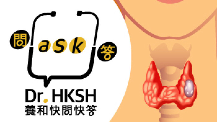Thumbnail of “Ask Dr. HKSH” - Diagnosis and Management of Thyroid Cancer