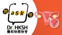 Thumbnail of “Ask Dr HKSH” - Endometrial Cancer