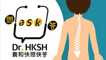 Thumbnail of “Ask Dr. HKSH” - Adolescent Idiopathic Scoliosis