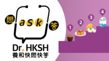 Thumbnail of “Ask Dr. HKSH” - Food Ladder