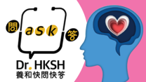 Thumbnail of “Ask Dr HKSH” – Am I Mentally Healthy?