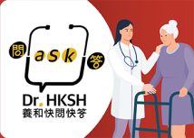 Thumbnail of “Ask Dr HKSH” - Introduction to Rehabilitation
