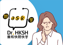 Thumbnail of “Ask Dr. HKSH” - Trigeminal Neuralgia & Hemifacial Spasm (Part II)