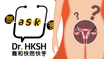 Thumbnail of “Ask Dr. HKSH” – Myths about Hysterectomy