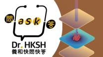 縮圖 - 《養和快問快答》質子治療