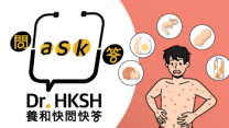 縮圖 - 《養和快問快答》兒童食物過敏