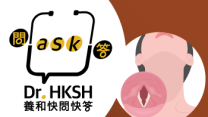 缩图 - 《养和快问快答》声带瘫痪
