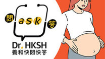 縮圖 - 《養和快問快答》妊娠糖尿