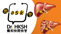 縮圖 - 《養和快問快答》常見的肝臟非惡性病變