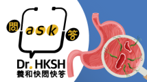 Thumbnail of “Ask Dr. HKSH” – Helicobacter Pylori