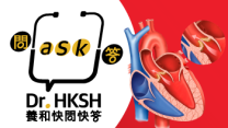 縮圖 - 《養和快問快答》心瓣疾病